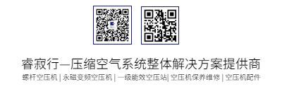 油冷永磁變頻空壓機